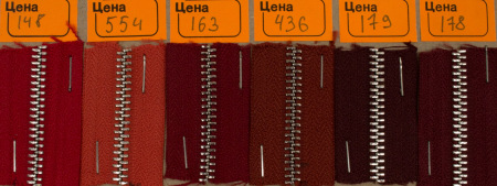 Кожа Молния металл 5-ка, цвет по номерам