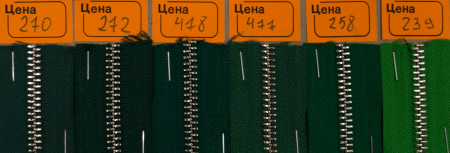 Кожа Молния металл 5-ка, цвет по номерам