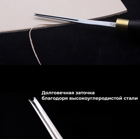 Кожа Торцбил премиум, Японский тип, кромкорез, снятие фаски