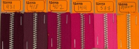 Кожа Молния металл 5-ка, цвет по номерам